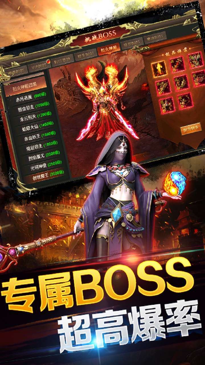 元素穿梭(红包坐骑免费送)3