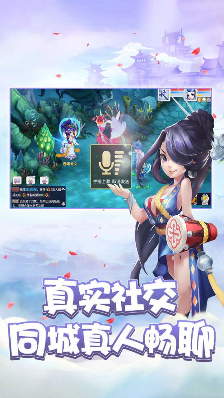 梦回仙境(黑神话魔悟空)3