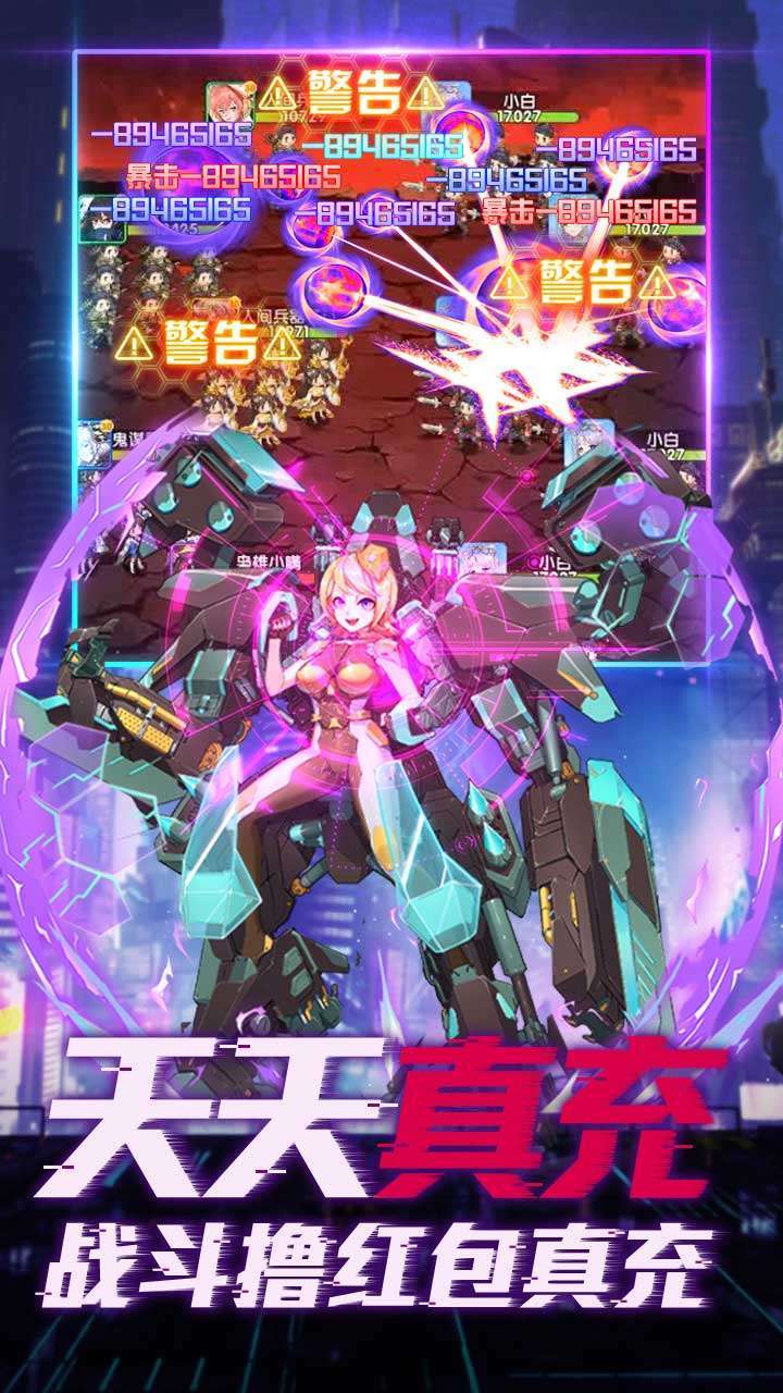 百万妖姬(BT白给GM爆衣版)4