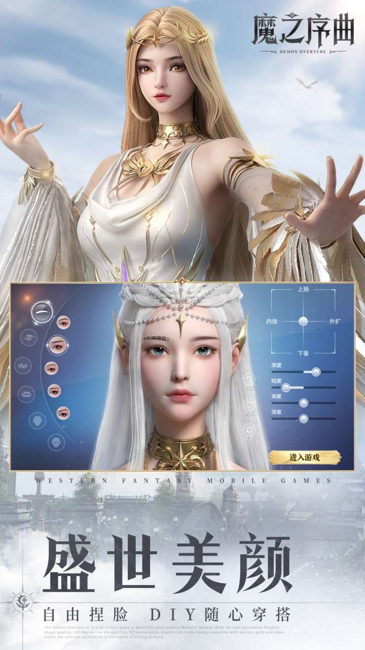 魔之序曲（5折送鬼新娘）4