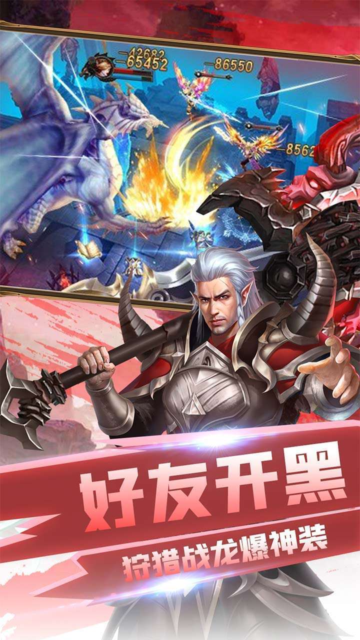 魔灵传说(免费至尊特权)0