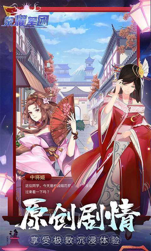 荣耀军团(送V三幻神)4