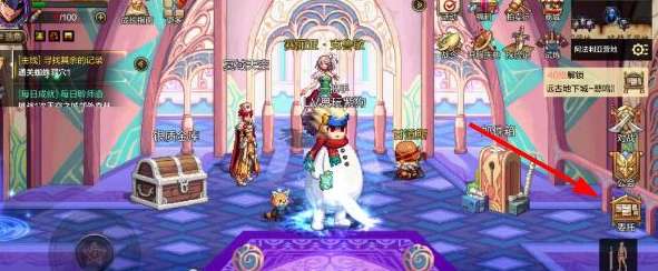 dnf手游速通券如何使用