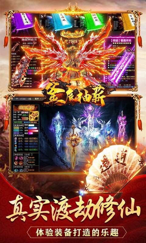 釜底抽薪(一刀爆真充)3