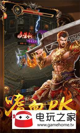 屠龙战记传奇满v版0