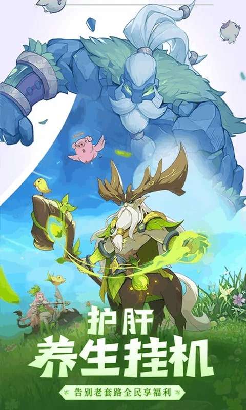 圣树唤歌(0.05折)2