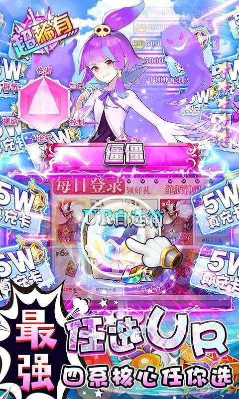 幻境觉醒(开局200抽)3