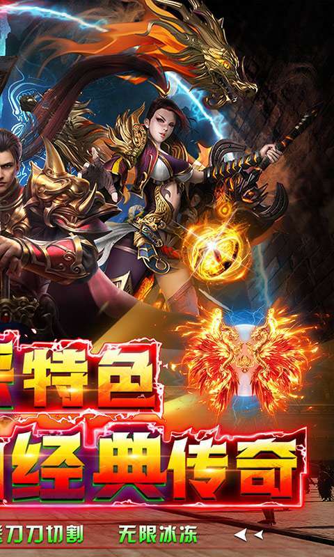 烈焰雄心(武侠无限刀)1