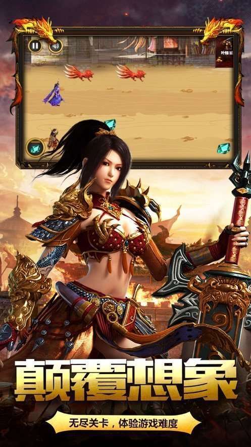 冰雪传奇复古版1