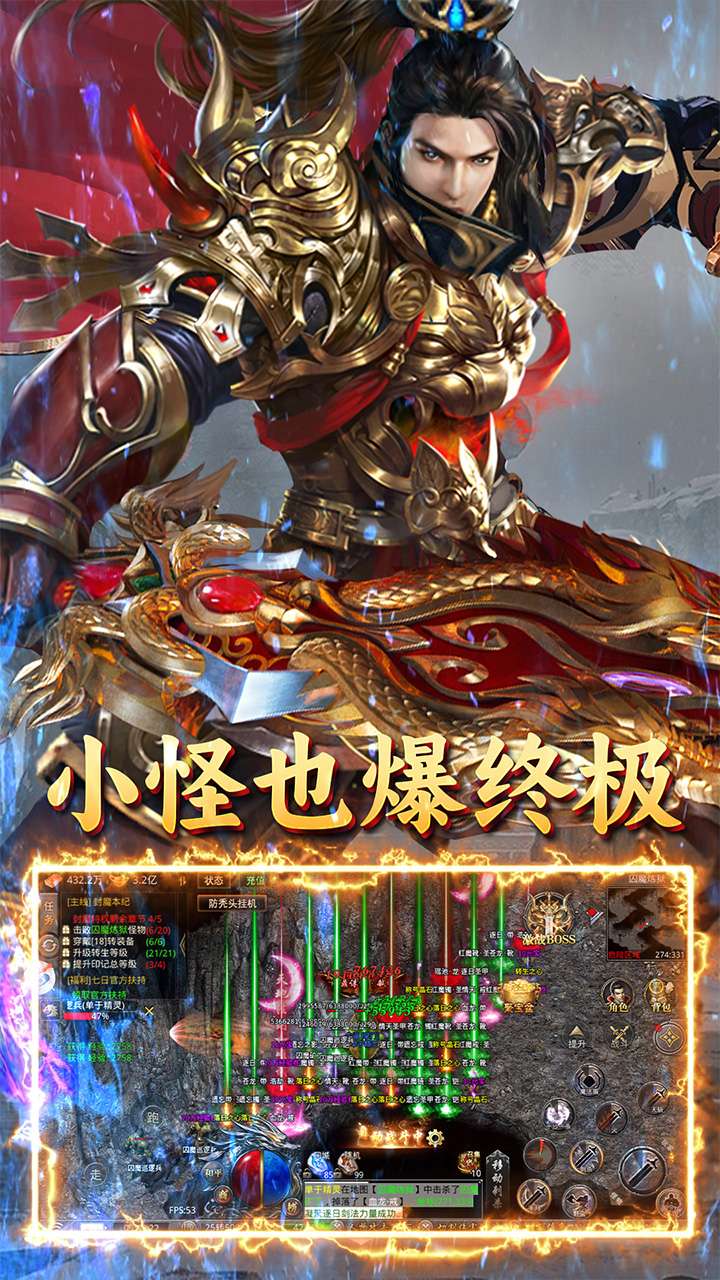 自由之光(冰雪三国)3