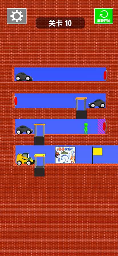 画个桥快跑ios版3