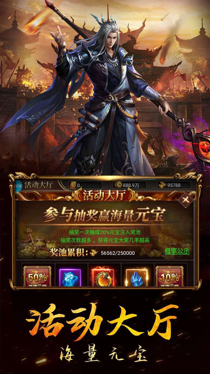 龙女传奇（福利版）2