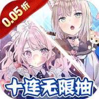 天天奔跑打怪兽(满星妖姬0.05折)