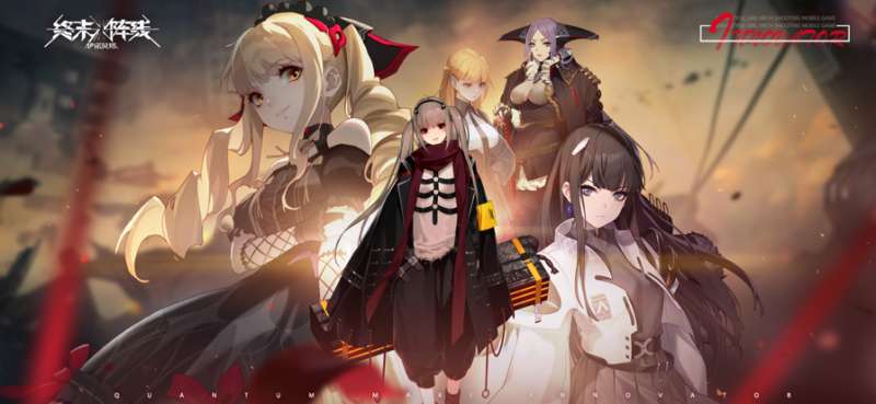 终末阵线:伊诺贝塔ios版0