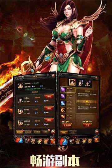 1.85卧龙合击打金版0