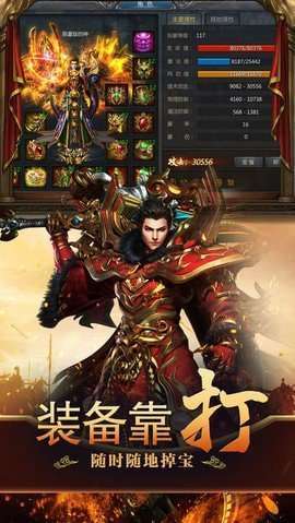 藏龙单职业传奇2