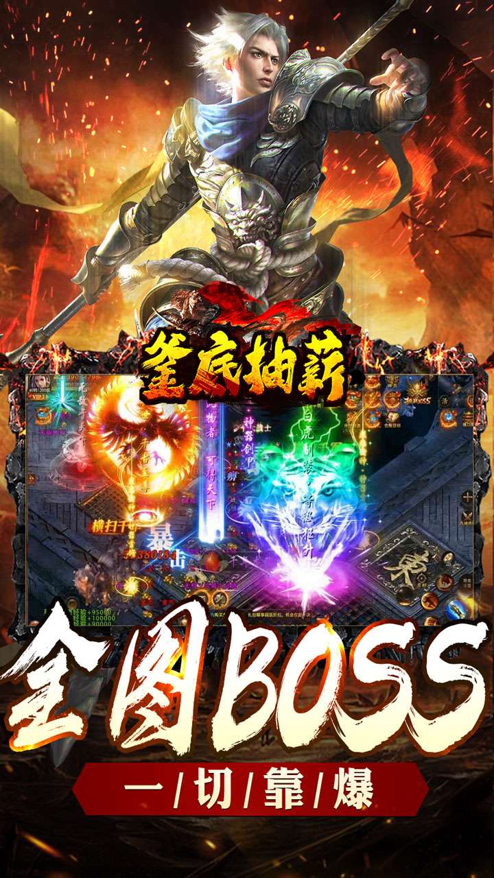 釜底抽薪（充币回收爽爽玩）1