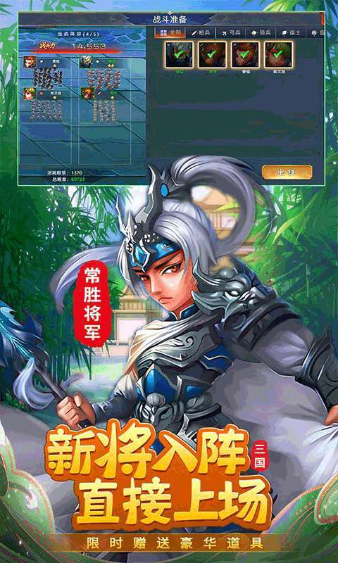 绝地枪王(送神将张辽百连抽)2