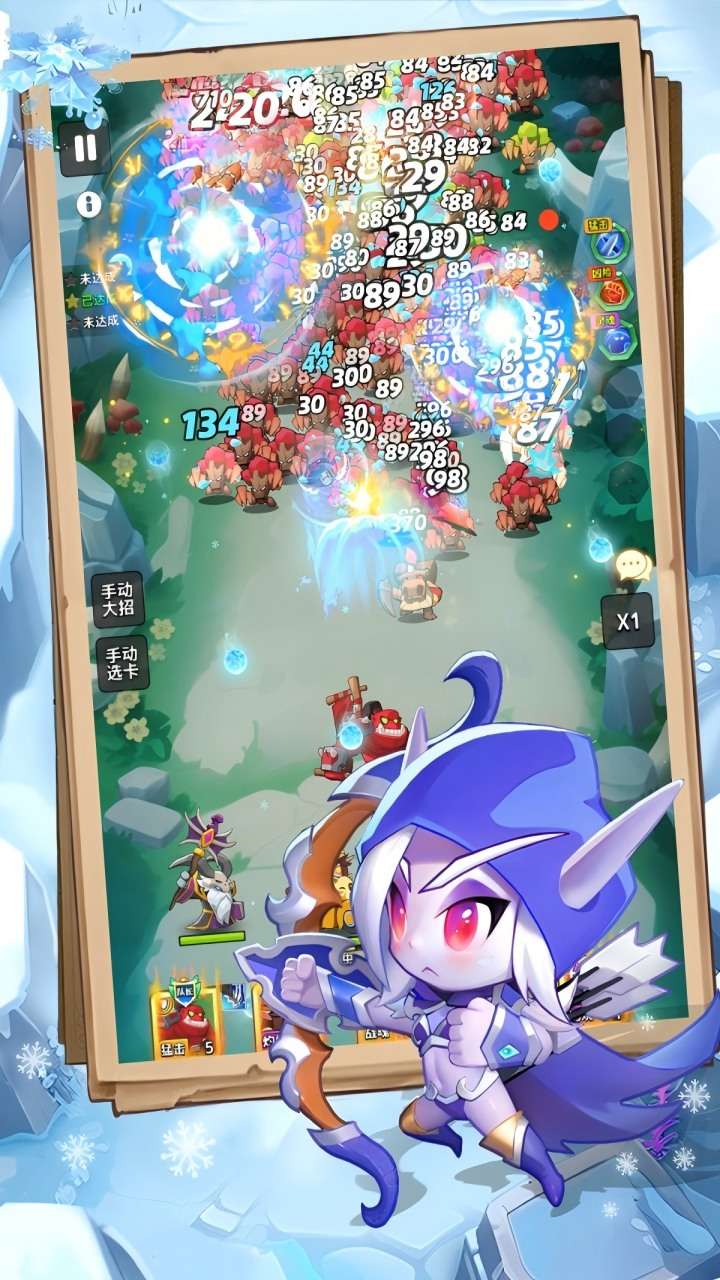 魔兽大冒险（英雄集结）4