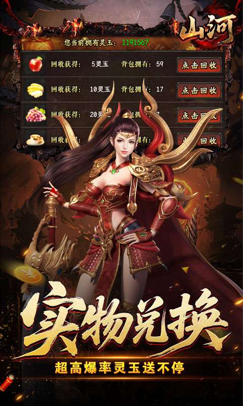 山河(异人高爆沉默)3