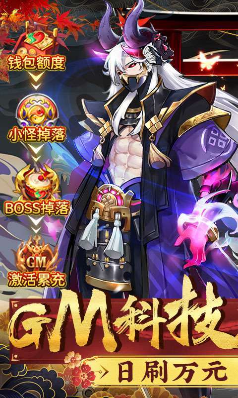 伏妖绘卷(删档内测)0