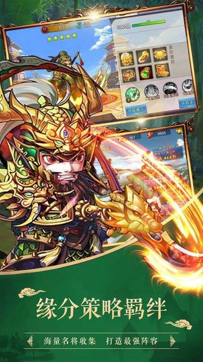 铁血王师（送百抽传奇）3