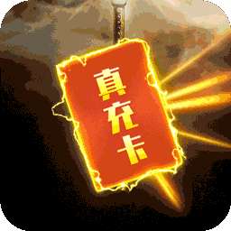 战神霸业（BTGM工具刷充）