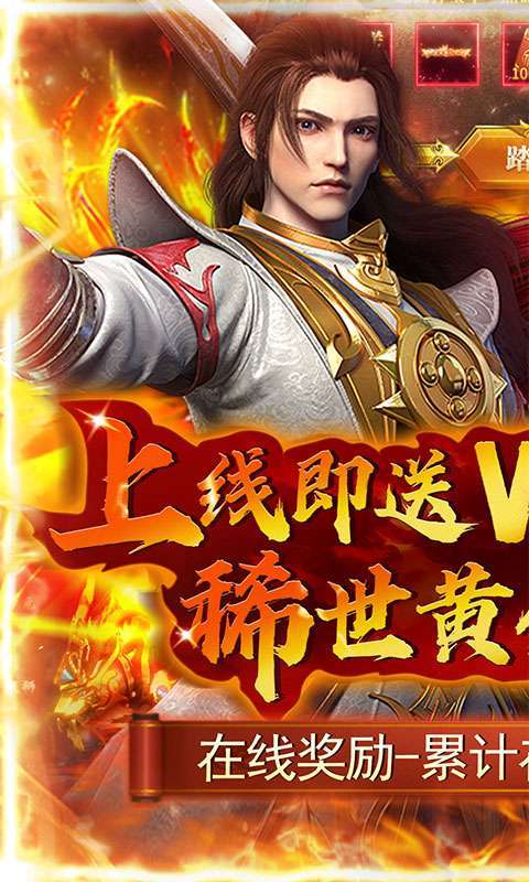 道宗（开局黄金战狮）0