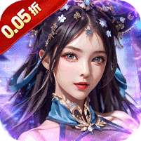 主公别闹(0.05折一步高升)