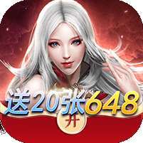 龙之法则(送跨服30倍)