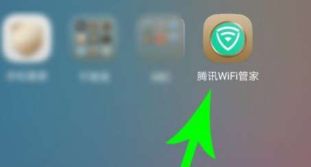 腾讯WiFi管家在哪里签到-腾讯WiFi管家中签到的操作方法