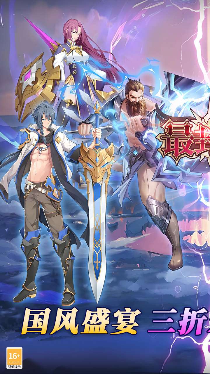 最封神（3折返利版）0