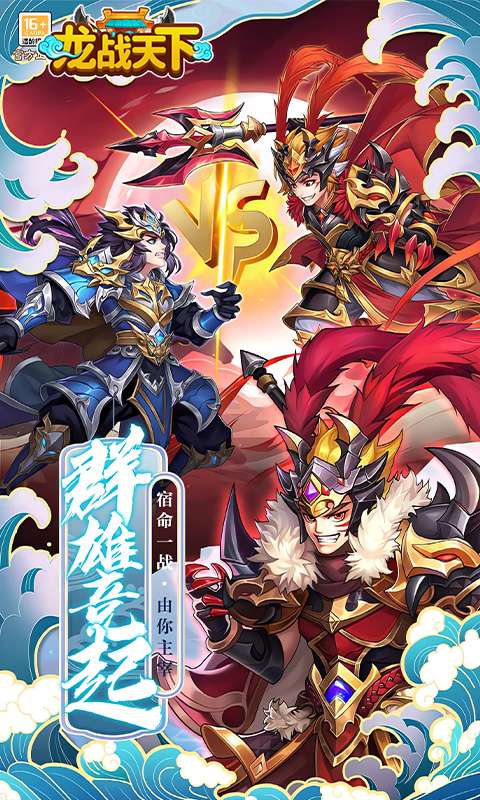 龙战天下(0.05折终身元宝卡)0