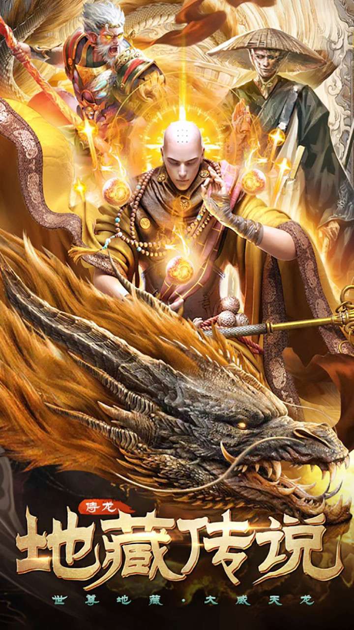 倾世情缘(天神炎帝降临)0