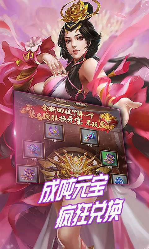 天之命(无限资源阁)2