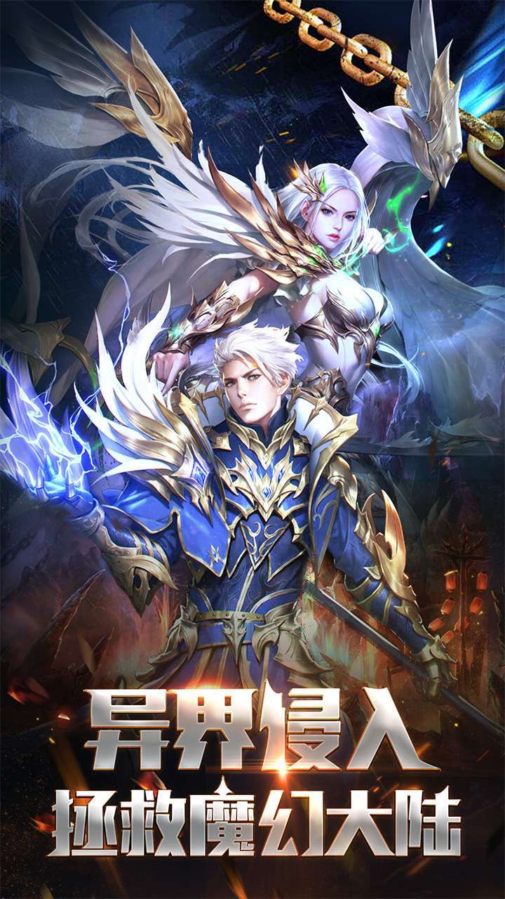 钢之心觉醒(真充版)0