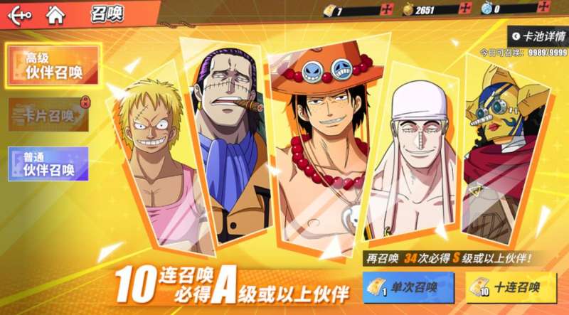 航海王热血航线角色怎么养成