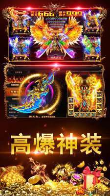 rpg热血传奇1.20正式版0