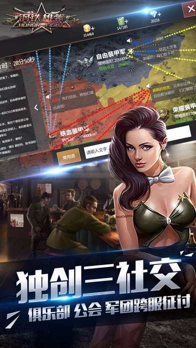 钢铁雄狮(余额无限提充)0