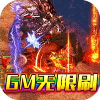 魔戒世界(GM刷充打金)