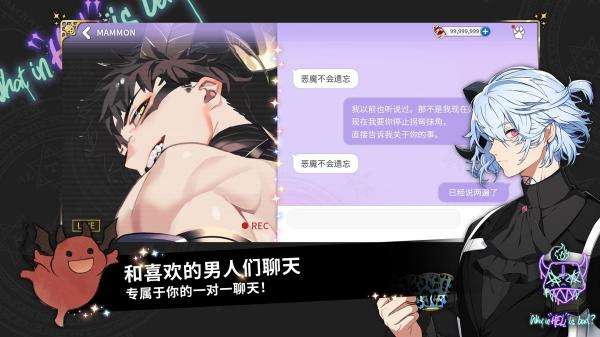 what in hell is bad(地狱有什么不好)3