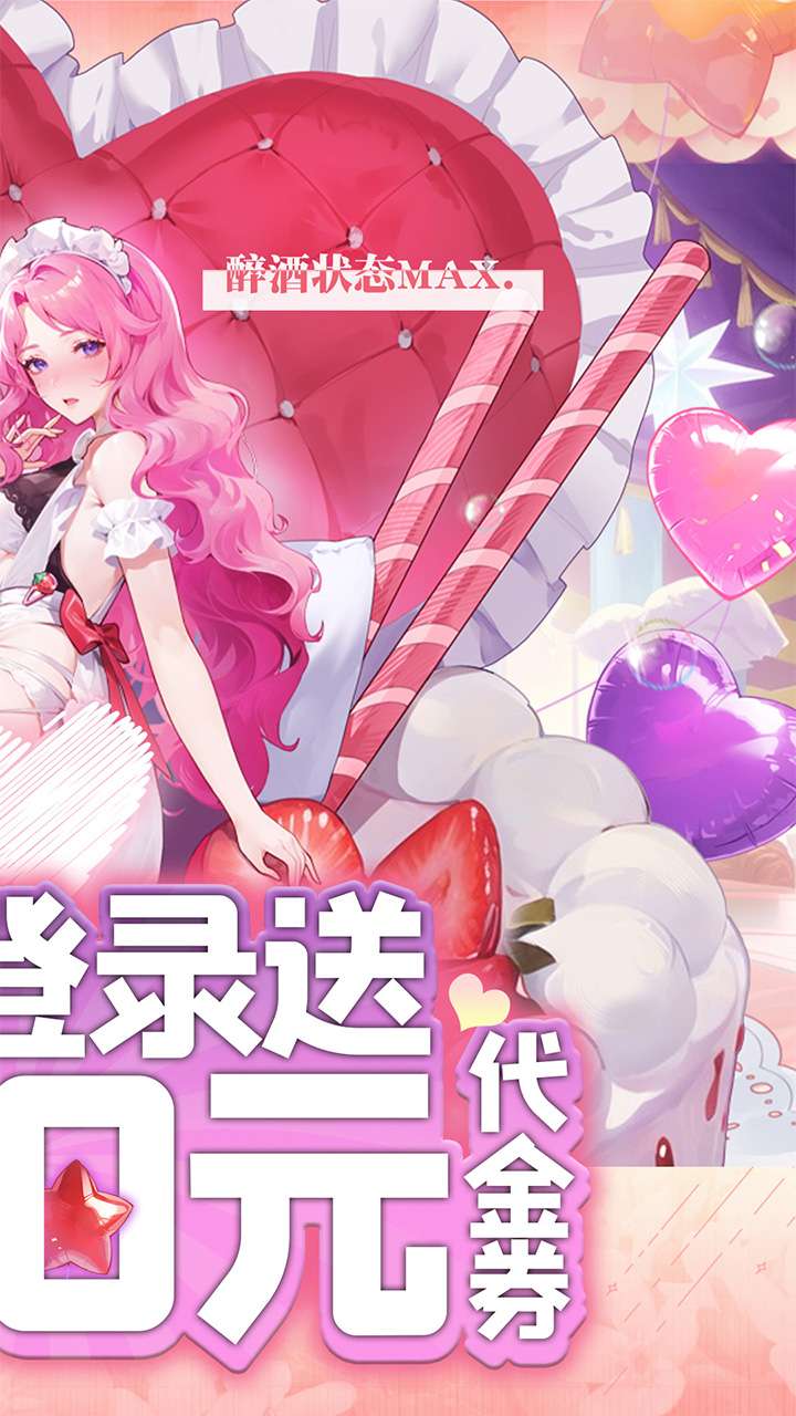 魔导英雄传说（0.1折免费版黑色五叶草）1