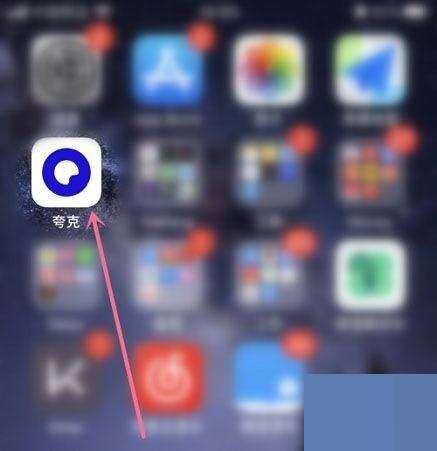 夸克浏览器怎么添加新窗口-夸克浏览器添加新窗口的步骤