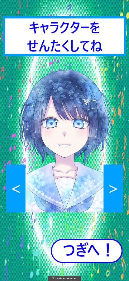 ド・レ・ミ*プリンセスios版1