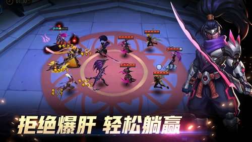 万界英雄(联盟自走棋)1