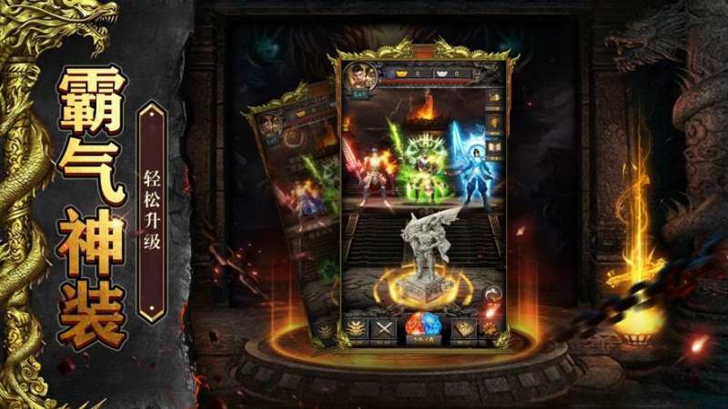 沙城之猛将争霸冰火快刀1