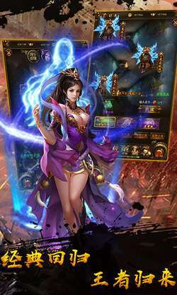 一人一个区无vip传奇最新版2