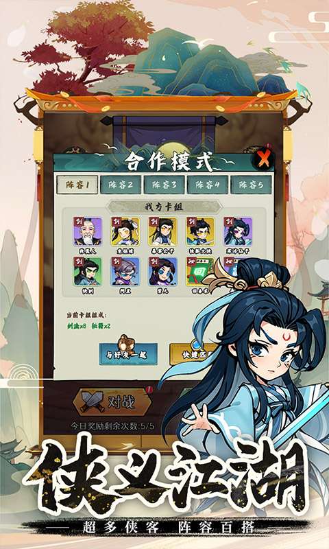 剑侠向前冲(3.5折)1