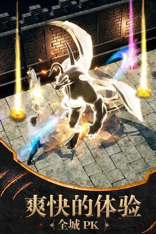 1000f传奇手游盒子2