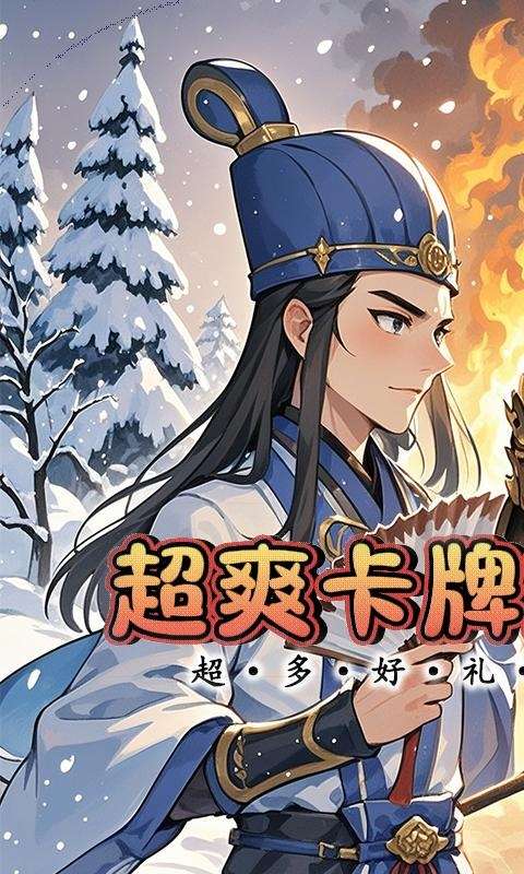 斩幻想(0.1折霸王传)0